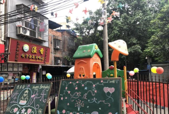 于都县乐乐幼儿园