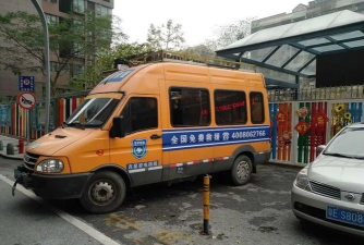 佛山市禅城区祖庙街道万科中心城怡乐幼儿园