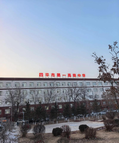 灵宝市阳平镇第四初级中学