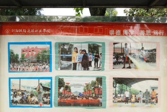 长沙市岳麓区湘楚源培训学校有限公司