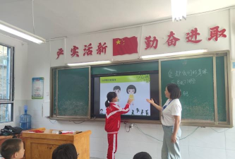 合兴乡中心完小