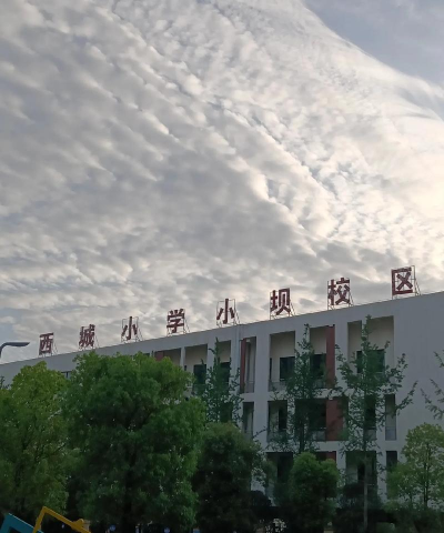 皋蓼镇大坝完小