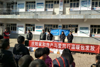 西峰区肖金镇米王小学