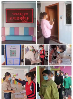 黎川县小莲幼儿园