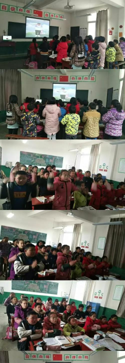 苗河乡中心小学