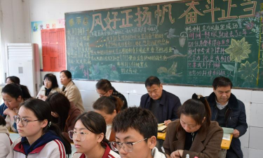 唐河县古城乡第一初级中学