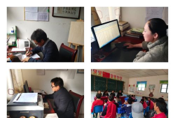 甘肃省庆阳市环县环城镇宁老庄小学