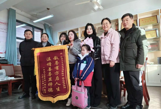 招远市玲珑镇后郝家幼儿园