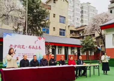 商洛市商州区城关办事处东关小学