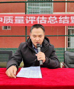 邓州市彭桥镇第一初级中学