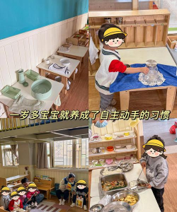 茂名市电白区高地街道中心幼儿园