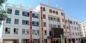 定西市安定区大城小学