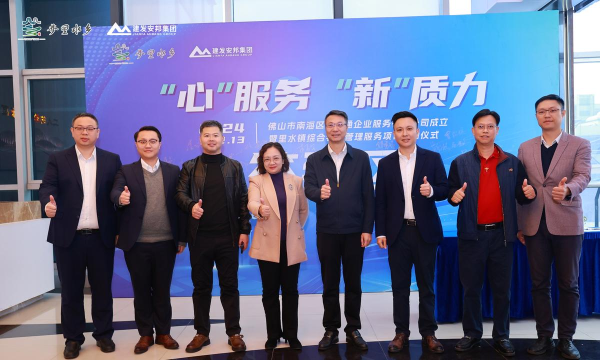 佛山市南海区艺唯美科技培训有限公司