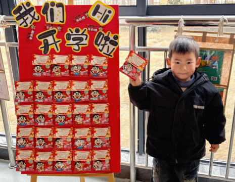 青岛市高科技工业园张村幼儿园