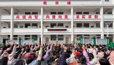 大平乡中心学校