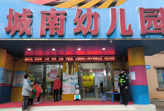 宁都县梅江镇城南幼儿园