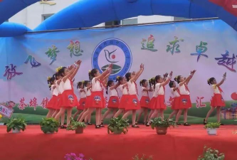 岷县茶埠镇中心小学