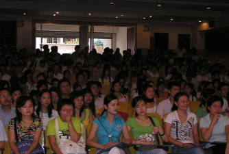 广州市达德综合高级中学