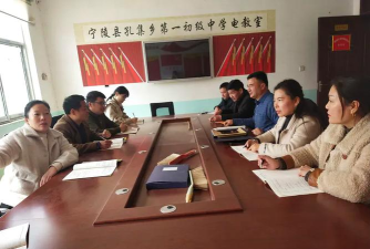 宁陵县孔集乡一中