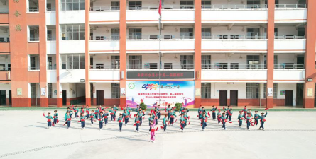 长道镇丰收小学