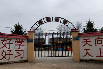 临夏市南龙镇王闵家小学