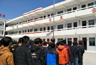 永城市芒山镇第二初级中学