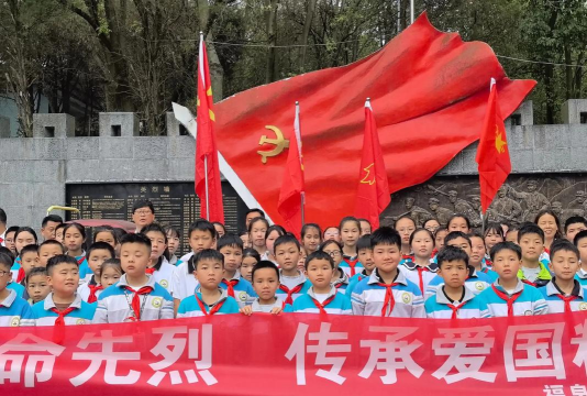 福泉市高坪中心小学