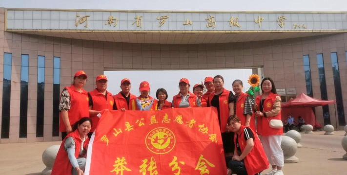 罗山县周党镇第一初级中学