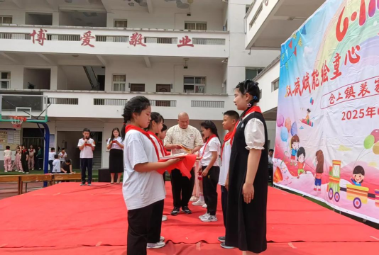 临安市大峡谷镇鱼跳中心学校