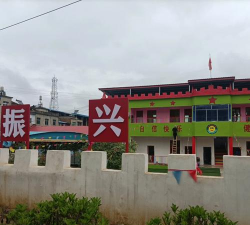 东明县小井乡里长营村幼儿园