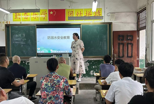 粤汉小学
