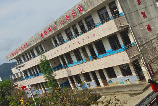 盘县乐民镇威箐中学