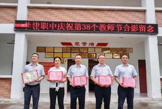 三台县凯河镇初级中学校