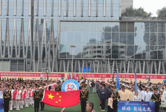 四川省德昌县第二中学校