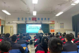 四川省自贡市第二十五中学