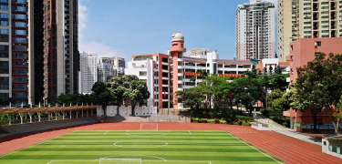 深圳市罗湖区碧波中学（高中部）