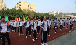 四川省自贡市第二十中学