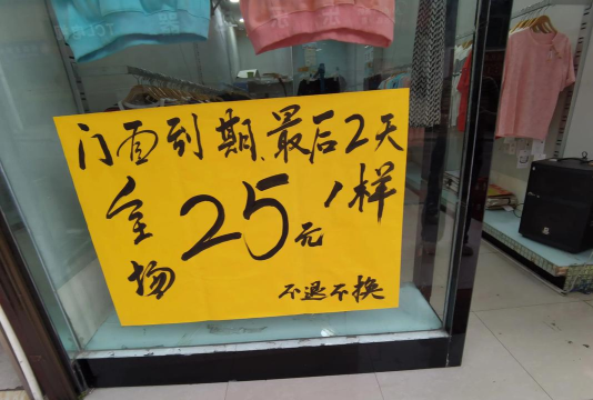 福泉市马场坪中学