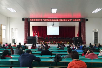 英德市英东中学