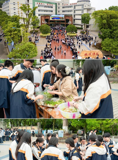 垫江县私立增辉中学