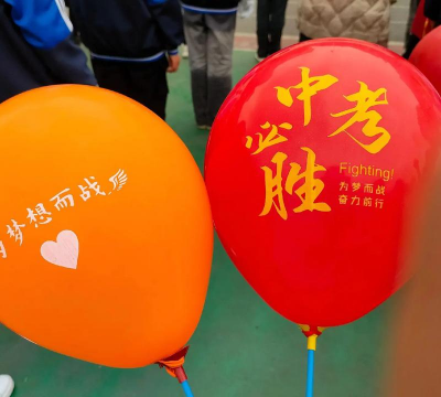 盐津县滩头乡滩头中学