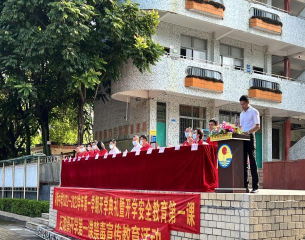 增城市石滩第二中学