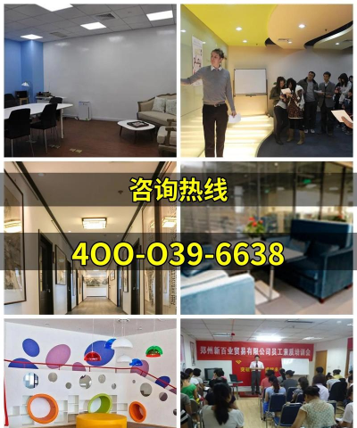 成都市武侯区爱英格知文化培训学校有限公司