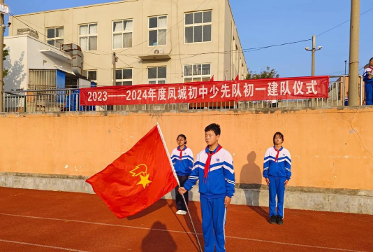 顺德市大良区凤城中学