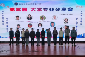 甘肃工业大学附属中学