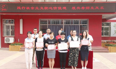 北京市昌平区兴寿中学