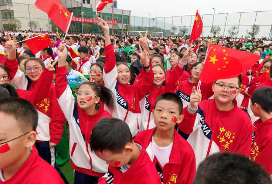 重庆市涪陵第十四中学