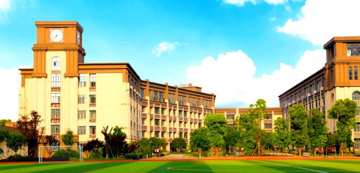 重庆杨家坪中学