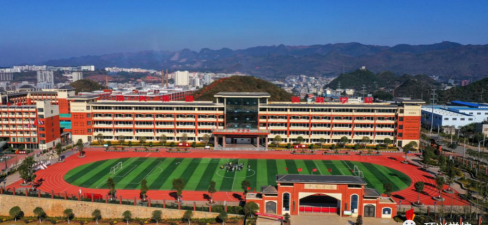 兴义顶效经济开发区中学