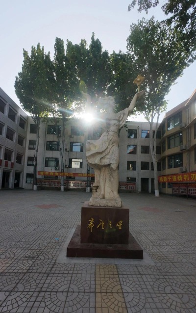 淮滨县固城乡白布实验中学